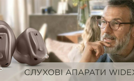 Все, що потрібно знати про слухові апарати: від вибору до використання