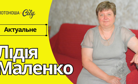 У Золотоноші відбулися кадрові зміни