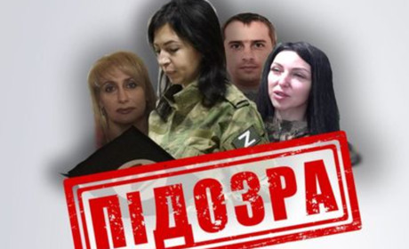 СБУ викрила чотирьох жителів Луганщини, які вступили до лав окупаційної поліції