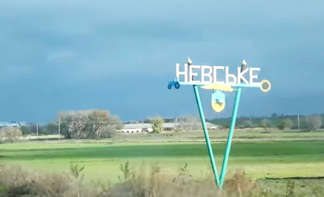 Окупанти безперервно били по Невському артилерію та з безпілотників. Поранено одну людину