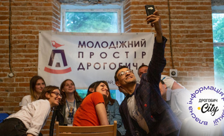 Як у Дрогобичі створювали Молодіжний простір, що став місцем для активних містян