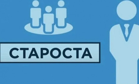 Закон про старост оновлений. Що він передбачає