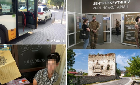 У сусідів: центр рекрутингу, схема виїзду чоловіків, пасажир випав з автобуса, створять новий орган