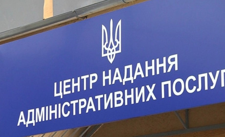 Адміністративні послуги у Нікополі стали ще доступнішими