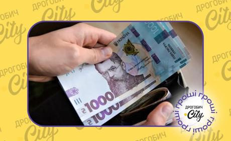 Мінімальна зарплата в Україні: чи вистачить її на місяць