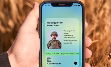 У застосунку Дія з’явилося посвідчення ветерана: як додати новий сервіс