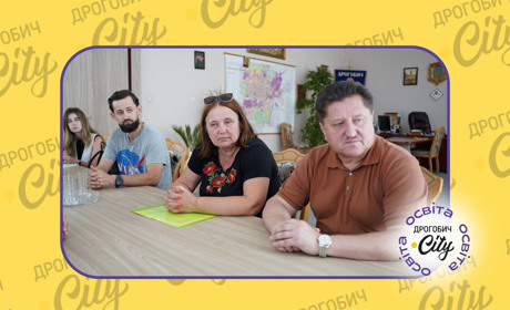 У Дрогобич може релокуватися університет: у громаді шукають приміщення для нього