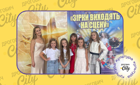 “Готувалися декілька місяців”: дрогобицькі діти-вокалісти - лауреати фестивалю у Трускавці