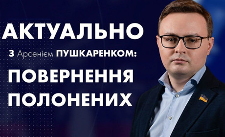На регіональному телеканалі стартувала нова програма "Актуально"
