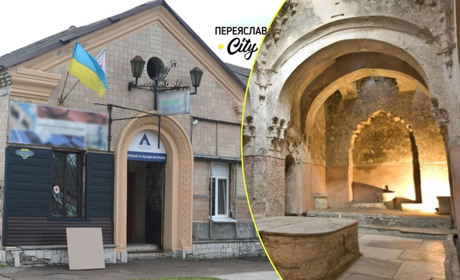 У Переяславі півтора століття з 1090 року працювала баня на кшталт грецької