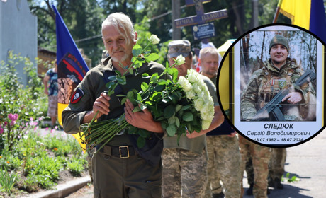У Глухові попрощалися з Сергієм Следюком, який загинув від тяжких поранень у свій День народження