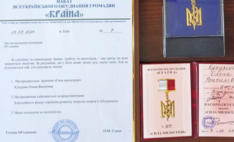 Орден «Сила милосердя» вручили двом медикам Старокостянтинівської лікарні