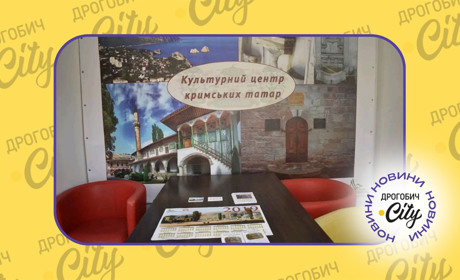 Громада “Іхсан-Щирість” шукає підтримку для розширення культурного центру у Дрогобичі