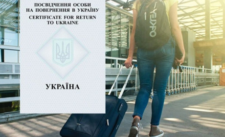 Що робити, якщо ви втратили паспорт за кордоном?