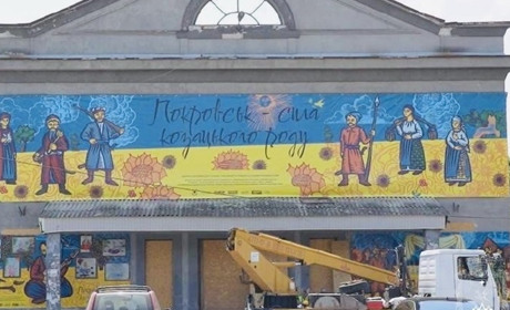 У Покровську оновили бульвар Козацької Слави інформаційними постерами та інтерактивними банерами