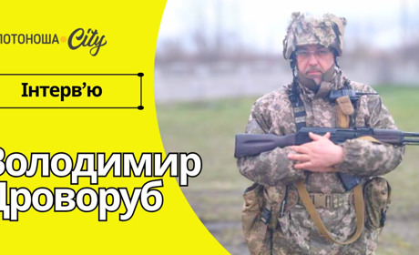 Наш народ – скеля, об яку орки зламали зуби