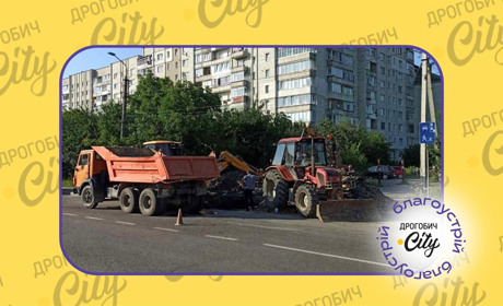 У Дрогобичі замінять 54 метри водогону на Самбірській: у серпні можливі відключення води