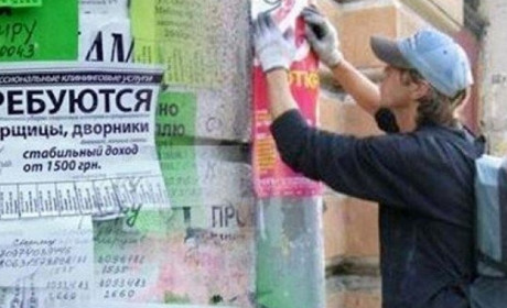 Робота у Лозовій. У переліку вакансій від Центру зайнятості є монтажник гіпсокартонних конструкцій
