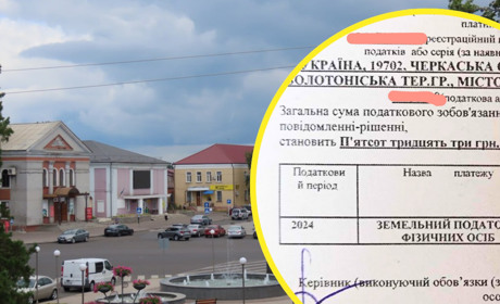 Дедлайн – 29 серпня, тоді плюс пеня: платимо земельний податок
