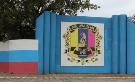 Знищують українську символіку. Окупаційна "влада" вигадала для Лисичанська новий прапор та герб