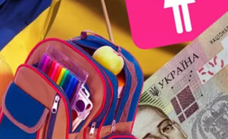 Що зміниться для українців з 1 серпня: виплати пенсіонерам, навчальний рік, вилучення банкнот