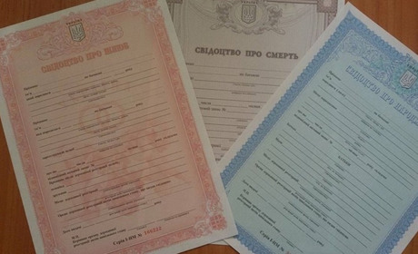 На Переяславщині в липні зареєстрували 13 новонароджених і 99 померлих: статистика ДРАЦС