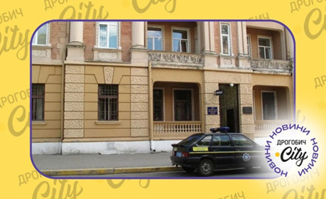 Дрогобицький відділ поліції відремонтують за 27 мільйонів гривень: договір з виконавцем підписаний