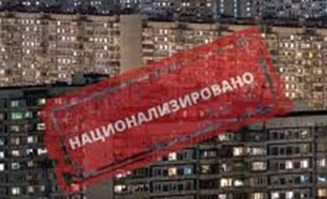 Окупанти нарощують темпи виявлення «безгосподарчого майна» на ТОТ