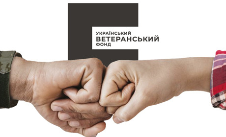 Український ветеранський фонд запустив платформу для ветеранів та їхніх родин