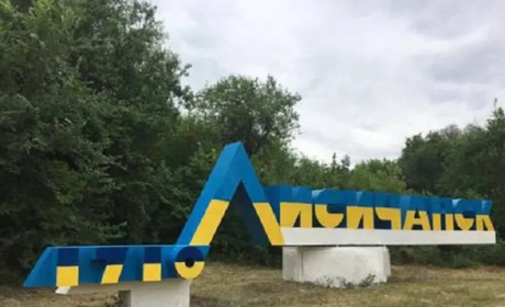 Окупаційна влада Лисичанська змінила історичну символіку міста