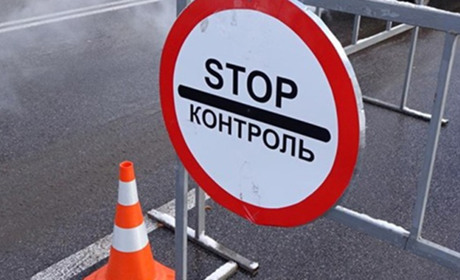 Єдиний пункт пропуску “Колотилівка — Покровка” закрили: що сталося