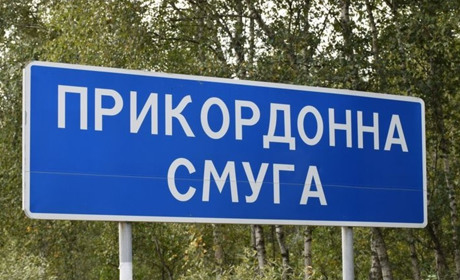 Росія продовжує обстріли прикордоння Чернігівщини: село Єліне під ударом