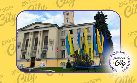 Мільйон на ЗСУ в День міста: у Дрогобичі планують зібрати таку суму з усіх заходів
