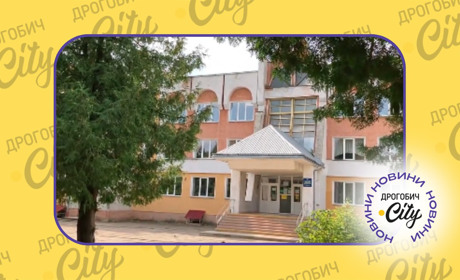Дрогобицький ліцей ім. Богдана Лепкого - перший на Львівщині з підтвердженим статусом наукового