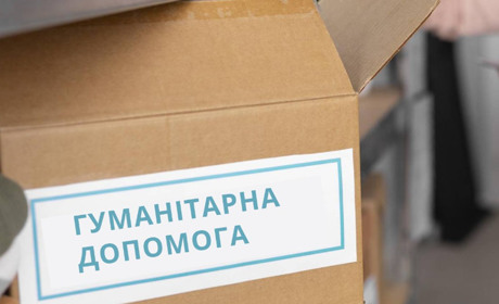 У Дружківці 9 серпня роздаватимуть гуманітарну допомогу евакуйованим мешканцям Торецької громади