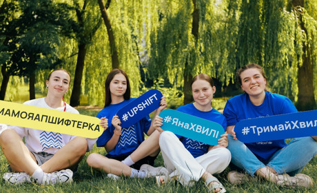 Ігри, квести та подарунки: так учениці гімназії розпочинають проект по відновленню річки Ікопоть