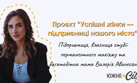 «Я працюю у підвалі. Це сховище. Це безпечно», - історія успіху б’юті-майстрині з Южного