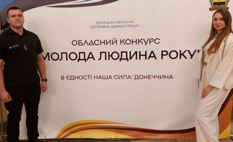 Тореччани стали лауреатами у двох номінаціях обласного конкурсу "Молода людина року"