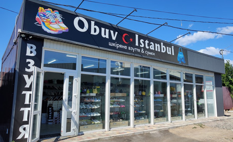 Магазин шкіряного взуття і сумок Istanbul пропонує нову колекцію на осінь і зиму