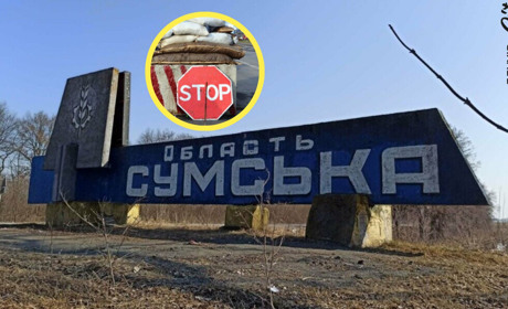20-кілометрова зона Сумської області. Очільник ОВА розповів деталі про обмеження