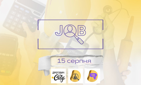 Актуальні вакансії у Дрогобичі, Трускавці, Бориславі та Стебнику: огляд зарплат на 15 серпня