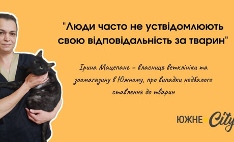«Можна вплинути лише законом»: ветлікарка про байдужість людей до тварин