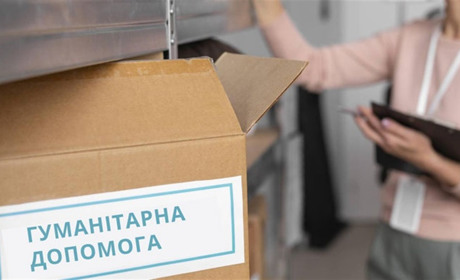 Як дізнатися, коли в Корюківці видаватимуть набори харчів від благодійників