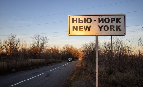 Українські військові повідомляють про окупацію Нью-Йорка та просування ворога біля Неліпівки