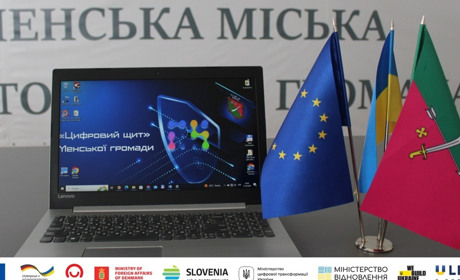 У Мені триває реалізація проєкту «Цифровий щит Менської громади»