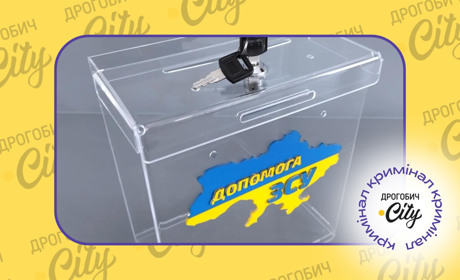 Викрав скриньку для пожертв для ЗСУ в магазині: сплатить 1700 гривень штрафу