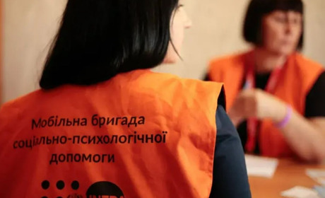 У Первомайську та Первомайському районі працює мобільна бригада соціально-психологічної допомоги