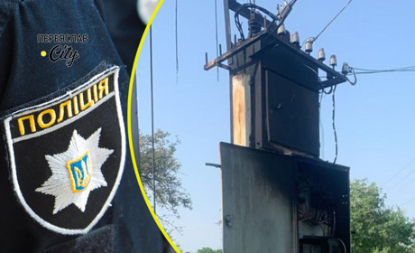 У Переяславі надвечір загорілася трансформаторна підстанція, ДСНС-ники встановили причину