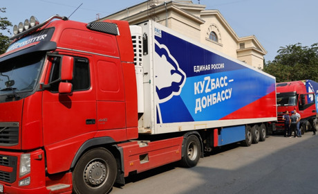 Окупанти продовжують вивозити дітей з Луганщини. Цього разу - у "табір на Кузбасі"