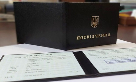Як отримати посвідчення члена сімʼї військовослужбовця, який зник безвісти